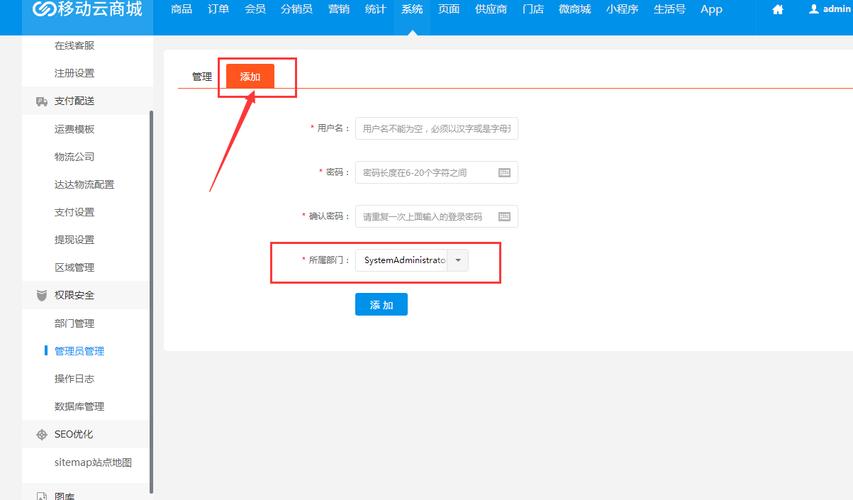 网站后台密码怎么修改？-图1