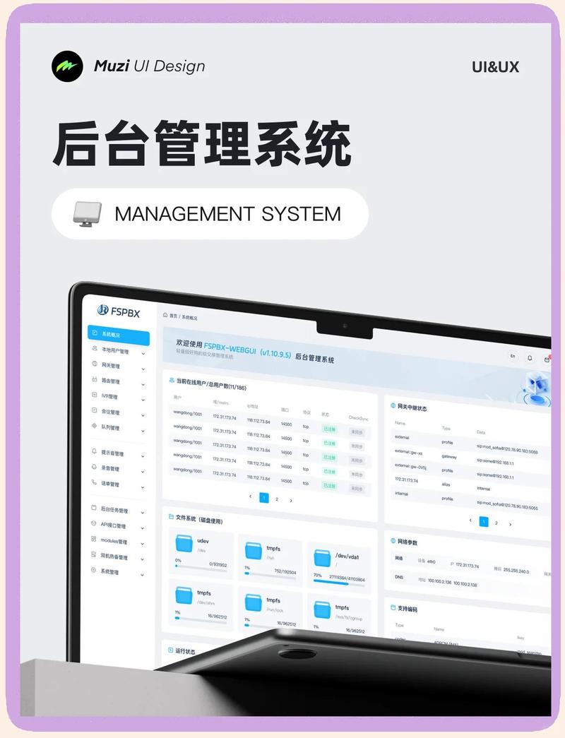 网站后台管理系统使用-图1 网站后台管理系统使用-图1