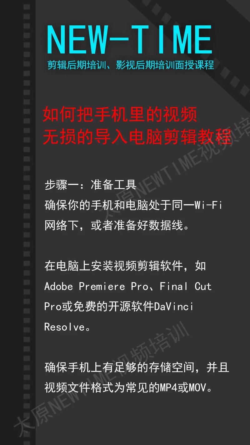 手机视频怎么快速导入电脑?-图1 手机视频怎么快速导入电脑?-图1