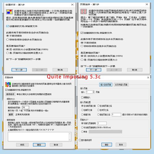 64位电脑装32位系统可行吗?-图3 64位电脑装32位系统可行吗?-图3