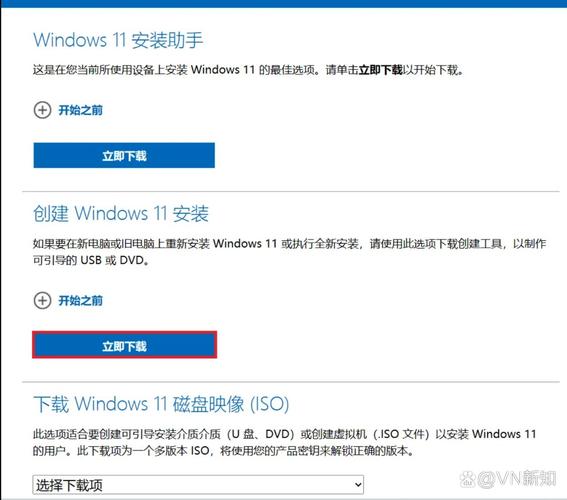 如何用U盘启动电脑系统？-图2