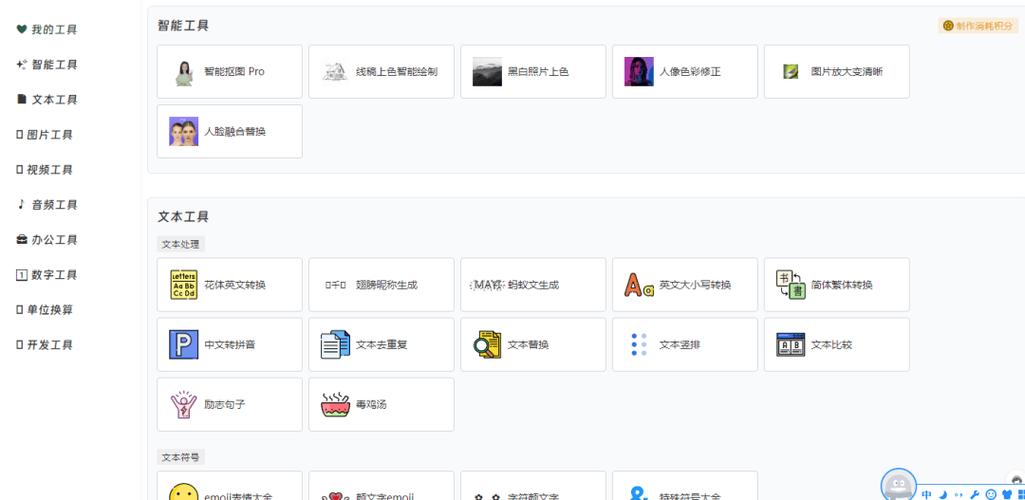 dede网站为何打开慢?如何解决?-图2 dede网站为何打开慢?如何解决?-图2