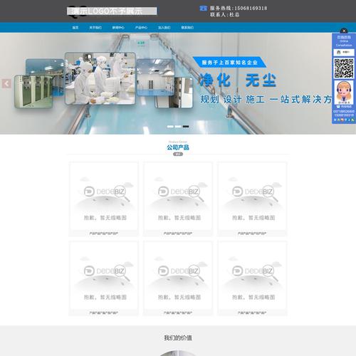 dede网站模板下载-图1 dede网站模板下载-图1