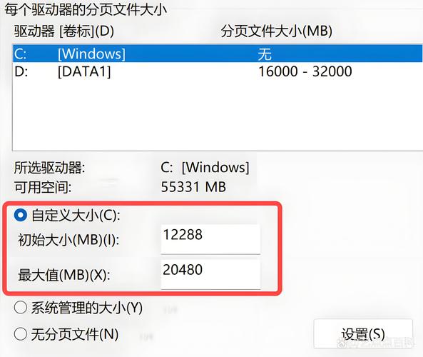 内存不足怎么办？-图1