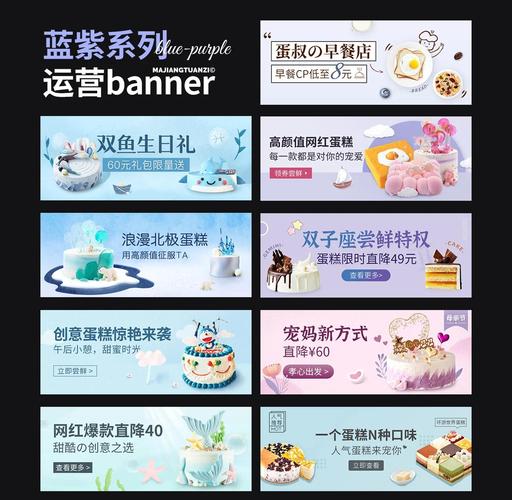 全屏banner网站如何设计才更吸睛？-图1