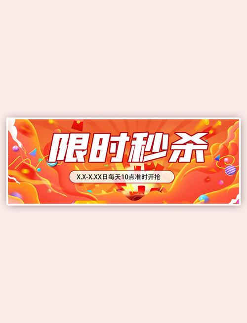 全屏banner网站如何设计才更吸睛？-图3