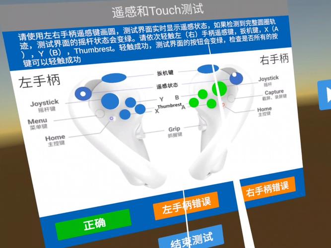 电脑怎么连PS4手柄？-图2