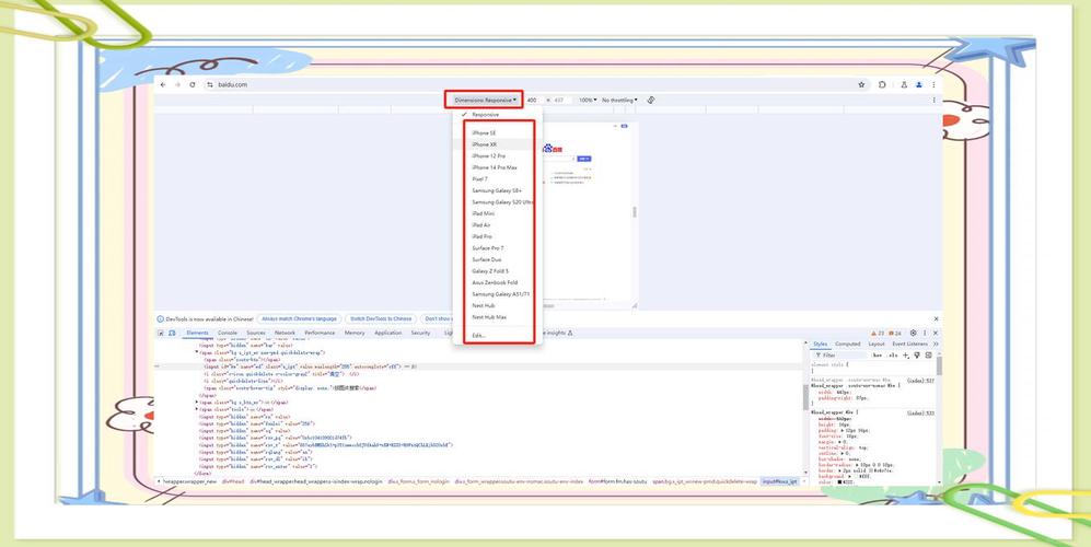 浏览器兼容性测试网站-图1