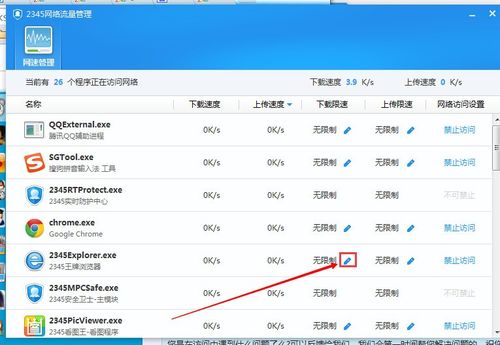 浏览器兼容性测试网站-图2