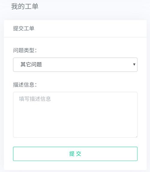 百度站长工具网站验证-图3