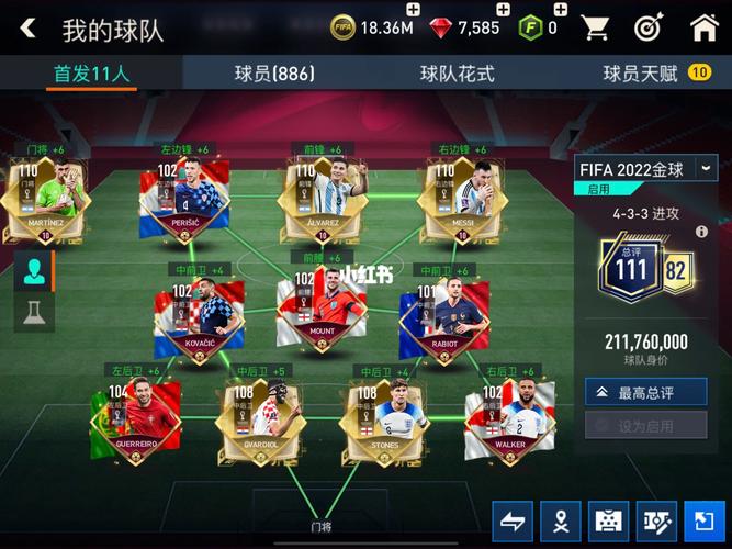 fifamobile服务器-图3 fifamobile服务器-图3
