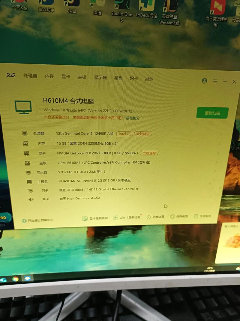 256G内存日常使用真的够用吗?-图3 256G内存日常使用真的够用吗?-图3