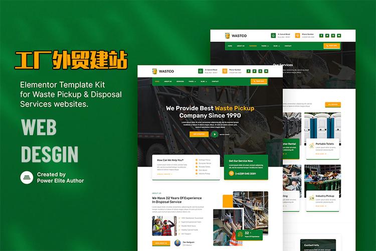 东莞专业做网站的公司哪家好？-图1