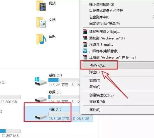 电脑文件拷贝到ipad-图1 电脑文件拷贝到ipad-图1
