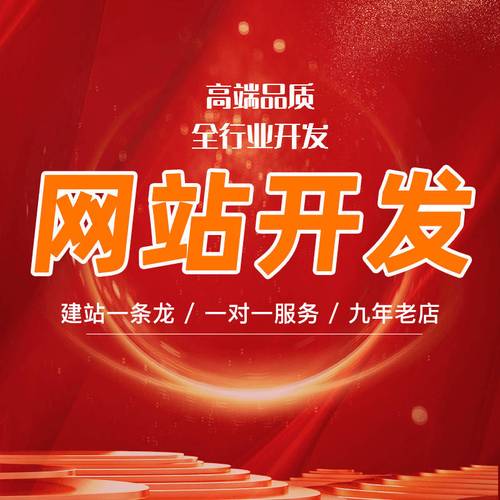 厦门专业做网站的公司-图1 厦门专业做网站的公司-图1