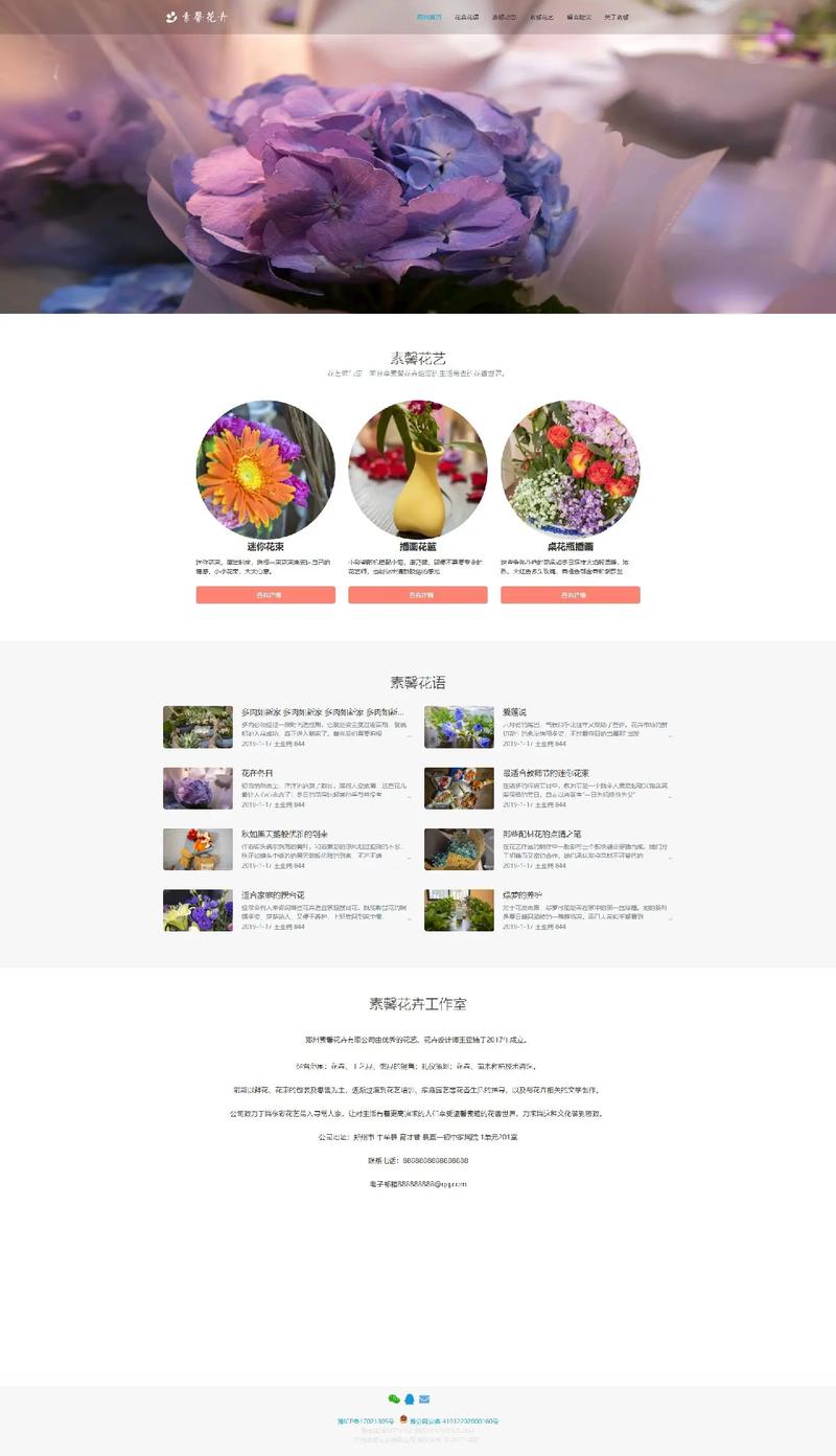 电商网站模板html-图1 电商网站模板html-图1