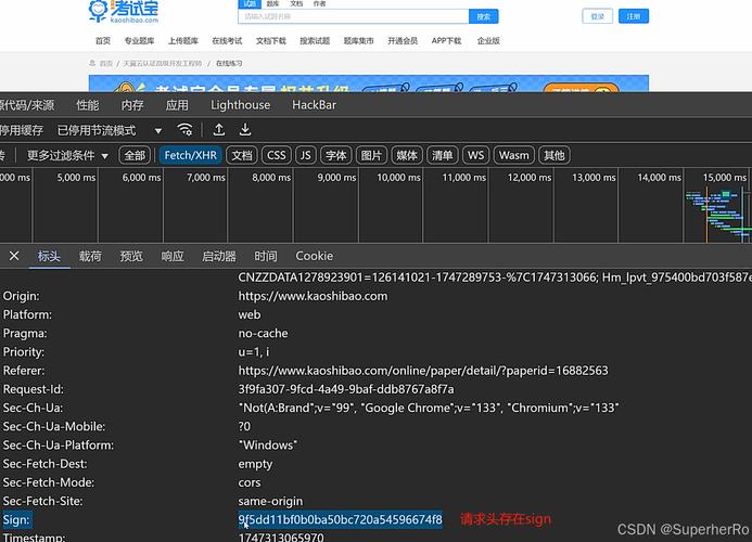 js 获取 网站路径-图2