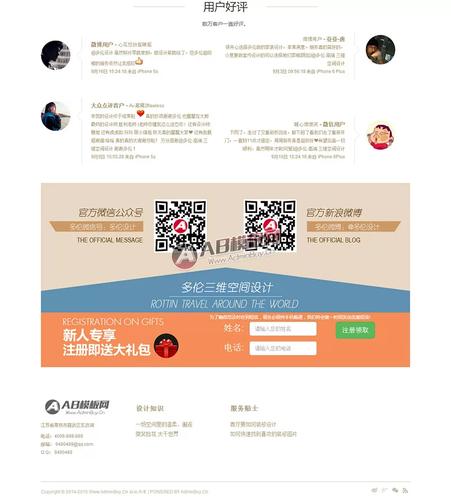 大气企业网站织梦模板如何快速搭建?-图2 大气企业网站织梦模板如何快速搭建?-图2