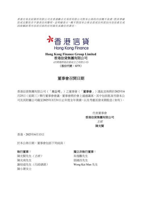 香港的网站需要备案吗-图1