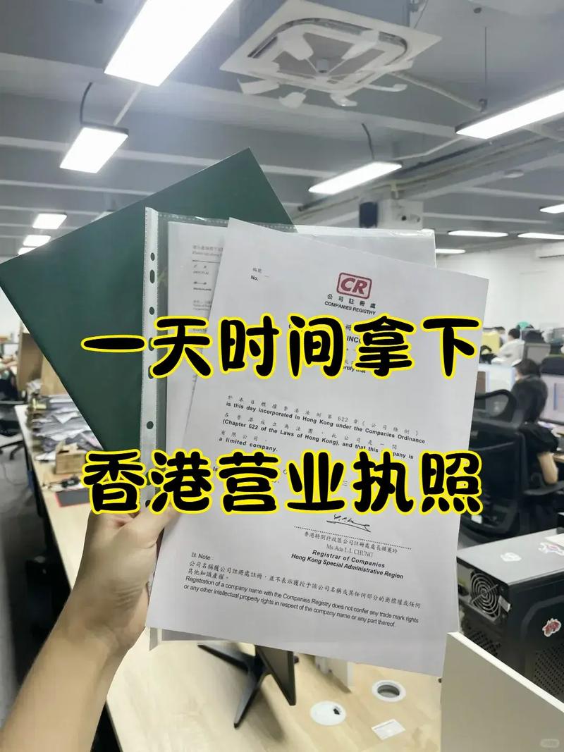香港的网站需要备案吗-图2