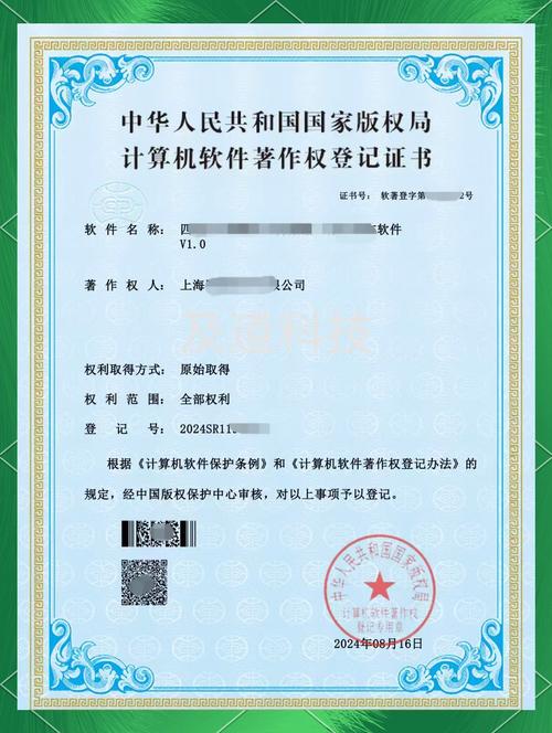 工信部网站icp备案-图1