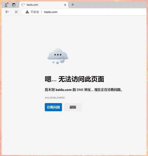 为什么电脑打不开浏览器-图1 为什么电脑打不开浏览器-图1