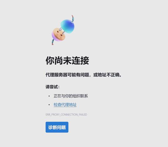 为什么电脑打不开浏览器-图2 为什么电脑打不开浏览器-图2