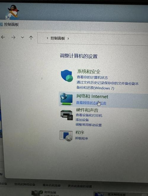台式电脑如何开启WiFi功能?-图2 台式电脑如何开启WiFi功能?-图2