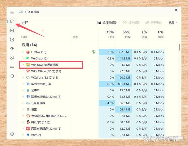 任务栏不见了怎么恢复？-图1