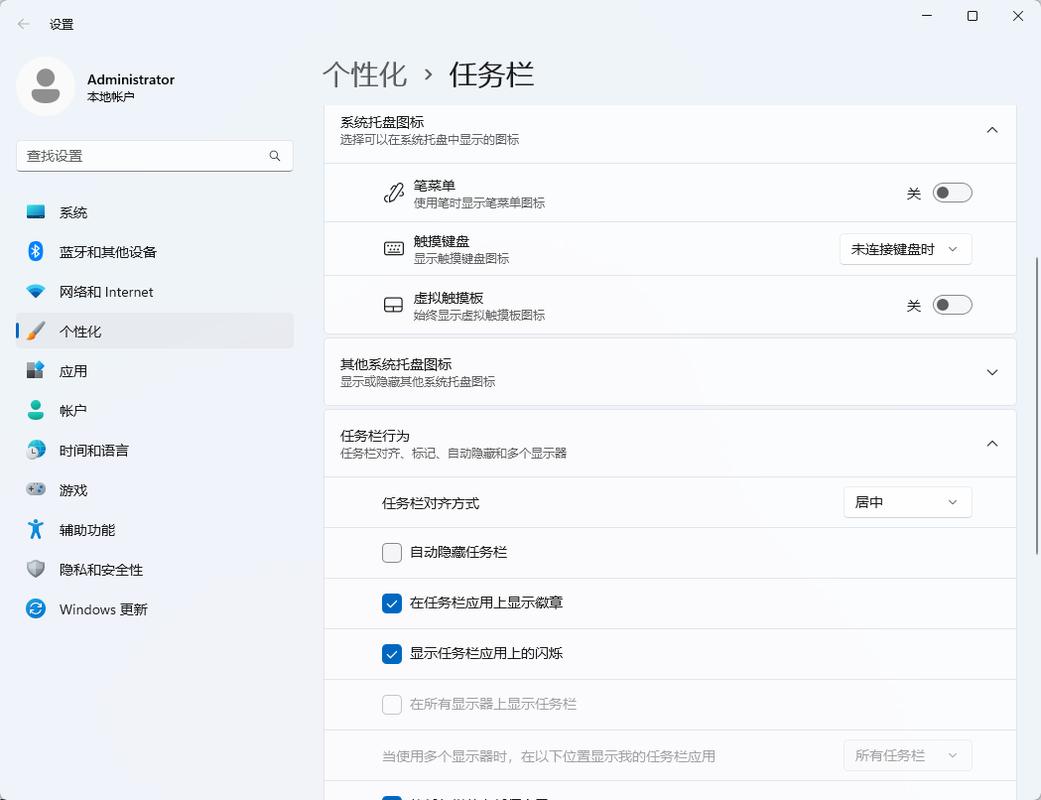 任务栏不见了怎么恢复？-图2