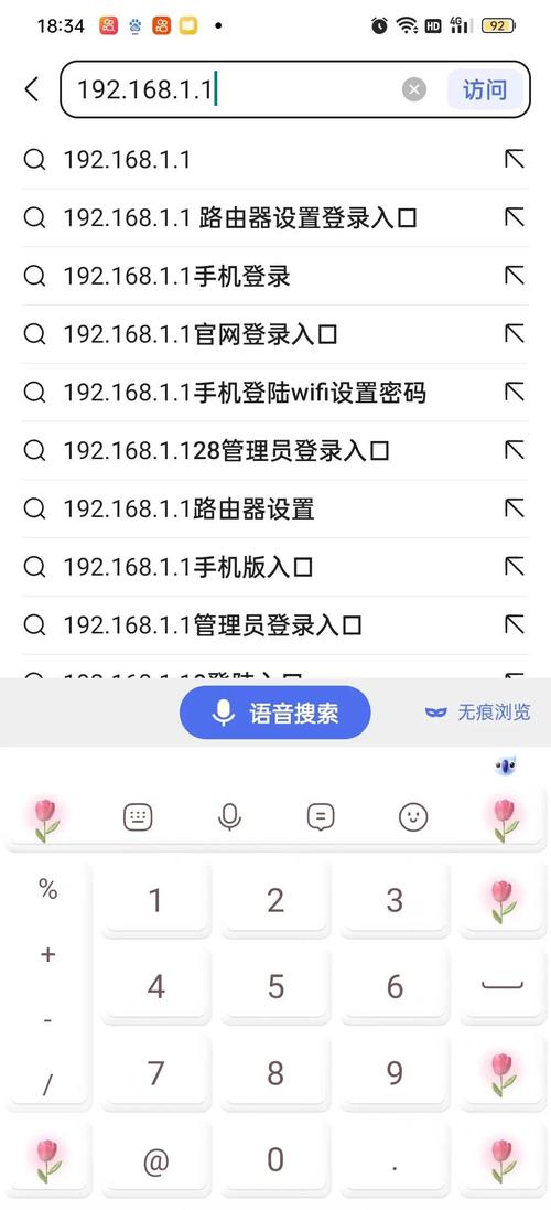 如何修改网站后台密码？步骤是什么？-图2