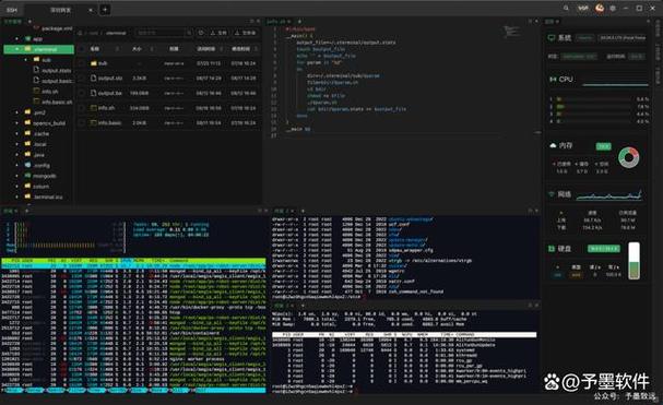 linux服务器ssh配置-图2