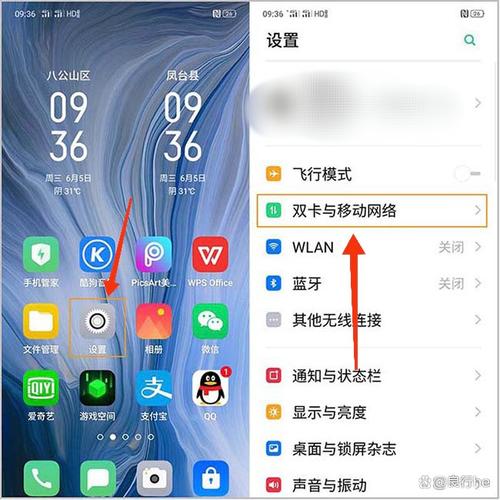 OPPO手机连接电脑的步骤是什么?-图1 OPPO手机连接电脑的步骤是什么?-图1
