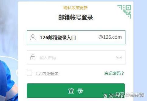 126邮箱的SMTP服务器地址是什么？-图2