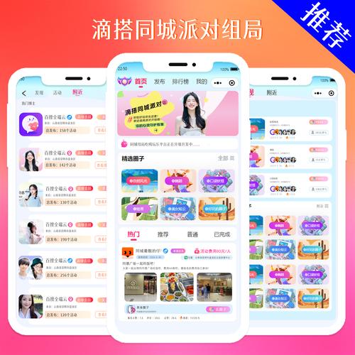 热门SNS社交网站有哪些?-图1 热门SNS社交网站有哪些?-图1