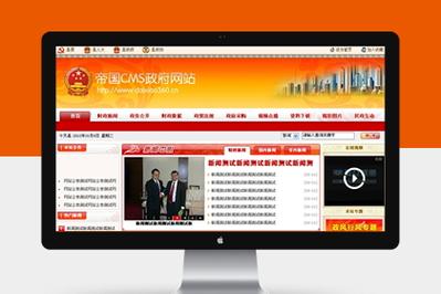 帝国CMS教程怎么学?新手入门指南?-图3 帝国CMS教程怎么学?新手入门指南?-图3