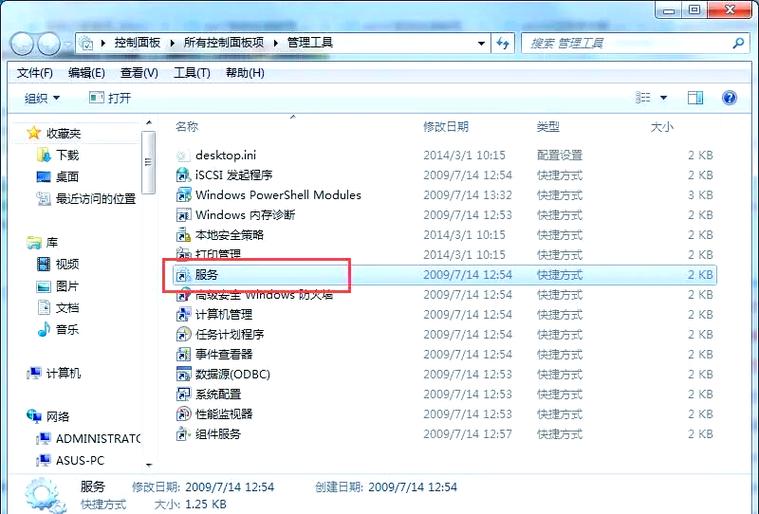 电脑为何无法识别U盘？-图3