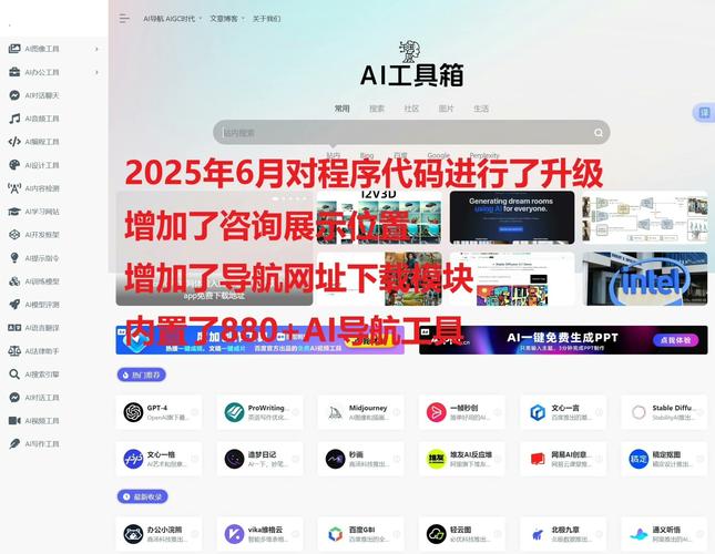 PHP分类网站源码如何快速搭建？-图3