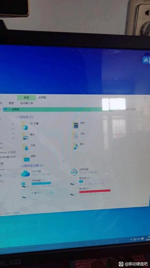 U盘插电脑后为何无法识别？-图1