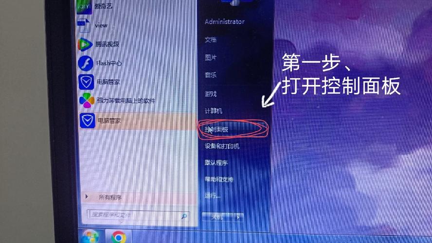 笔记本亮度怎么调?-图1 笔记本亮度怎么调?-图1