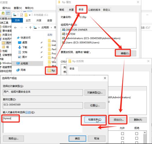 XP系统如何快速搭建FTP服务器？-图2