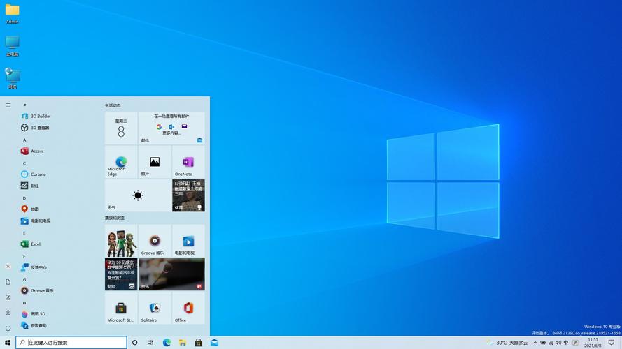 Win7旗舰版现在还能用吗？-图1