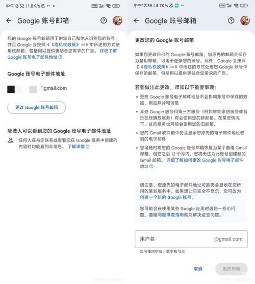 Google最新服务器地址是什么？-图2