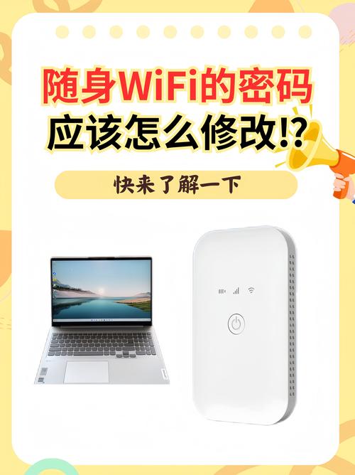 电脑随身wifi怎么用-图2