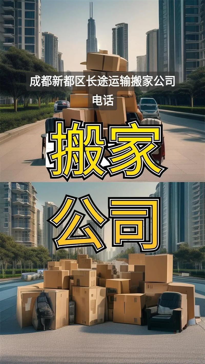 discuz网站搬家-图3