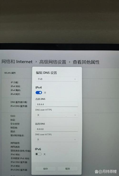 电脑WiFi连接不稳定怎么办?-图3 电脑WiFi连接不稳定怎么办?-图3