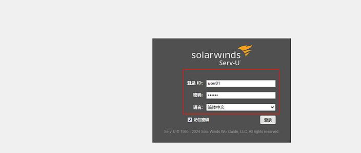 Linux如何快速搭建日志服务器？-图2