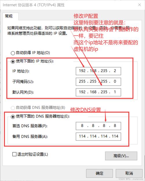 Ubuntu服务器怎么设置？-图1