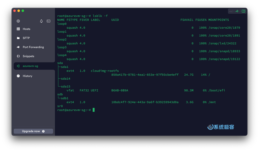 Linux服务器带宽如何测试？-图2
