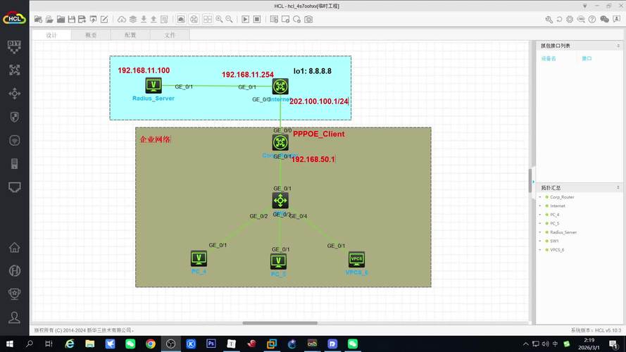 Ubuntu如何轻松搭建家庭服务器?-图2 Ubuntu如何轻松搭建家庭服务器?-图2